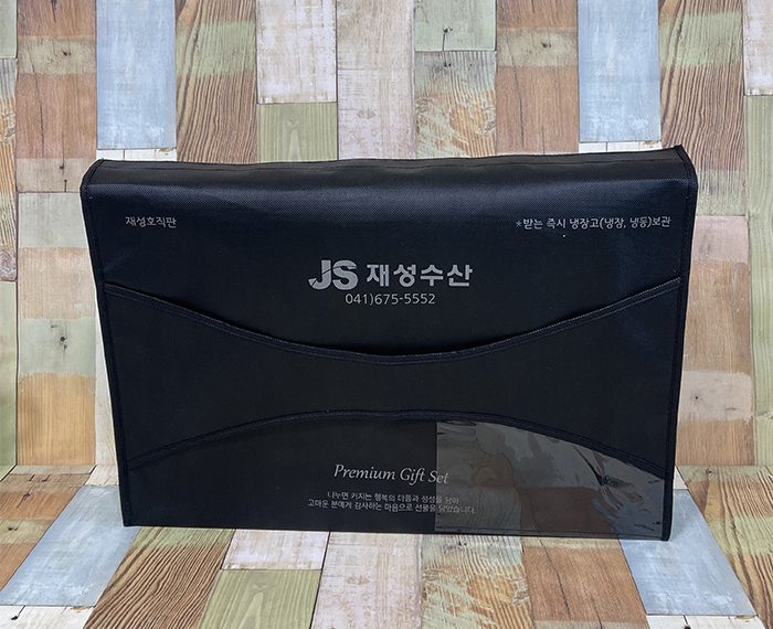 재성수산 이미지