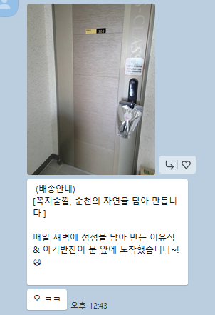 꼭지숟깔 이미지