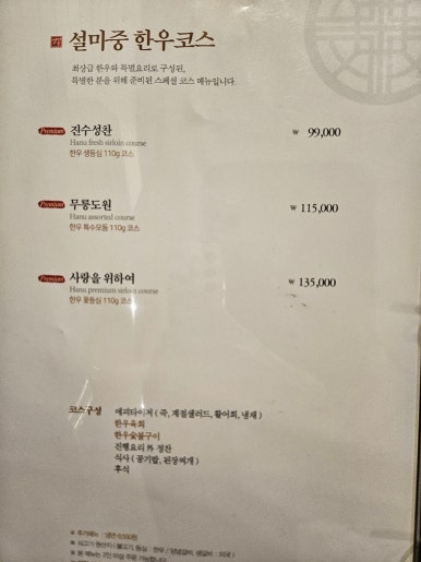 일심식당 이미지