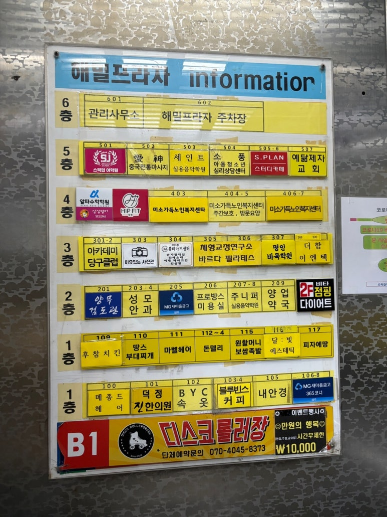 양주도니 이미지
