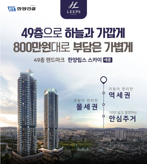 세종지향개발 이미지