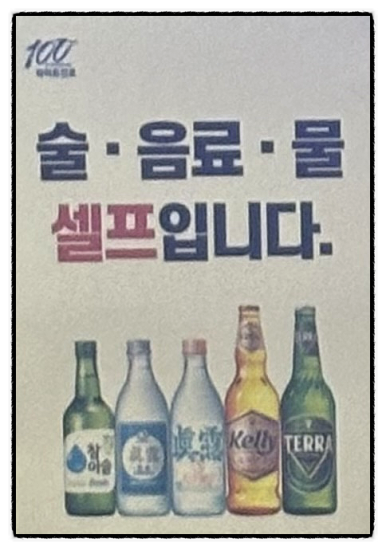 방천서민회 이미지