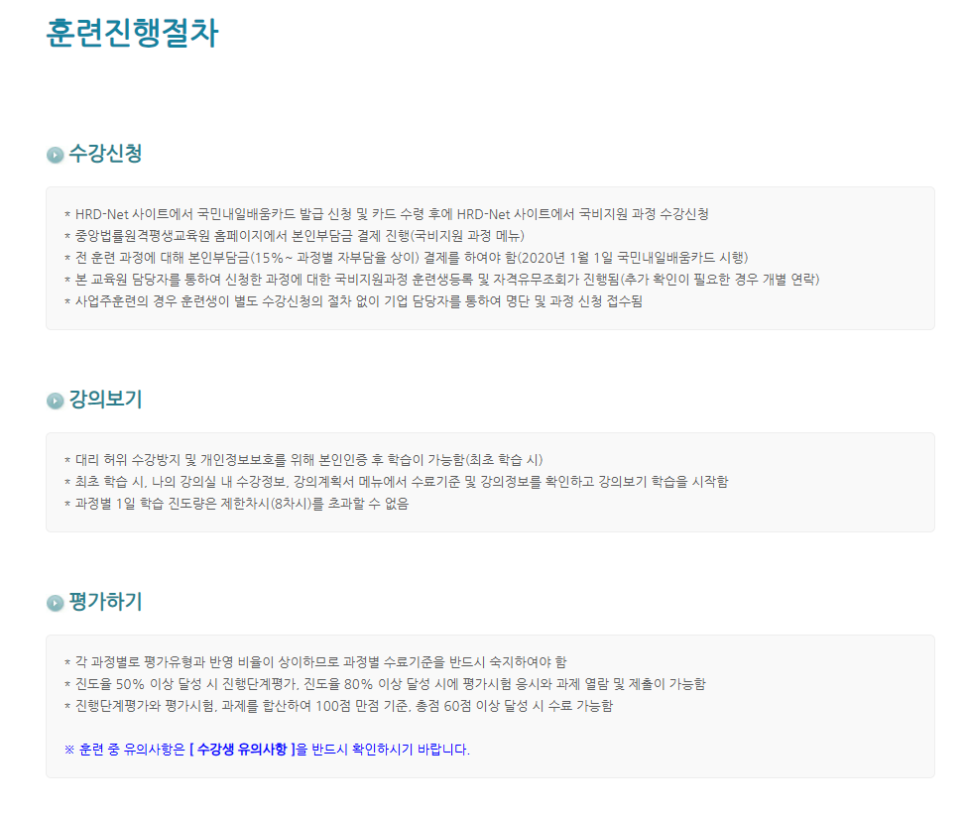 중앙법률원격평생교육원 이미지