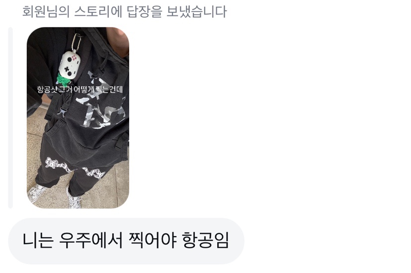 없 음 이미지