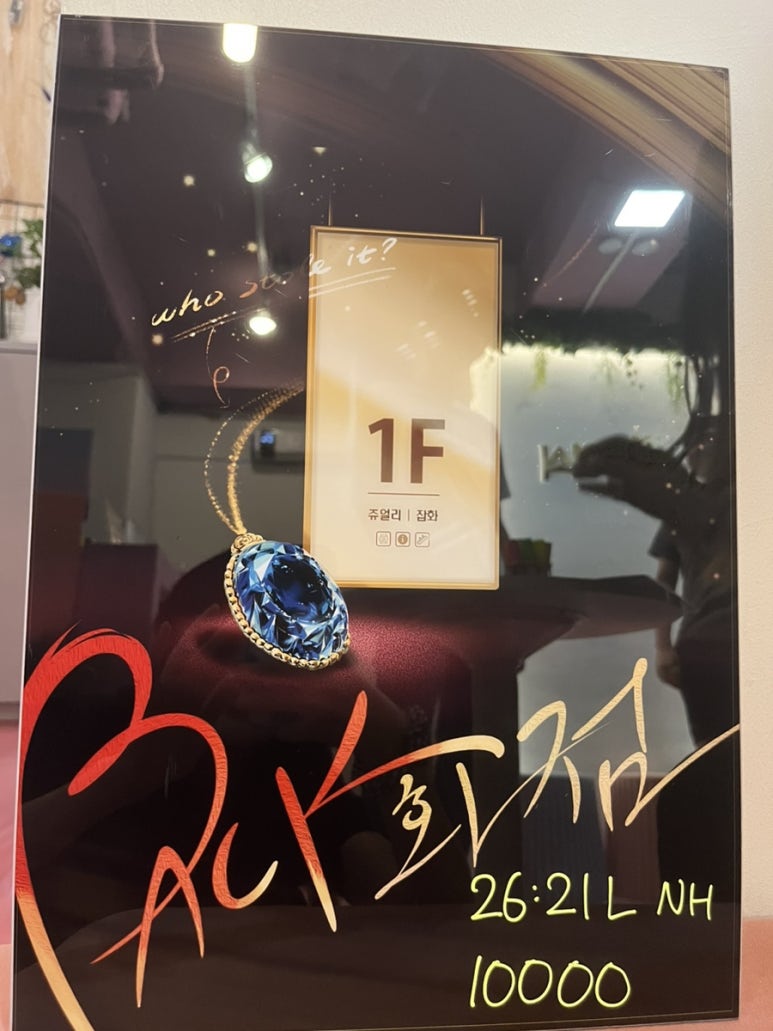 플라워로드 이미지