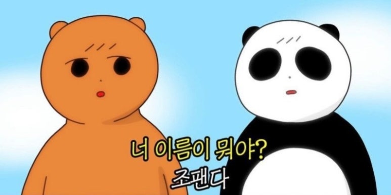 어왕 이미지