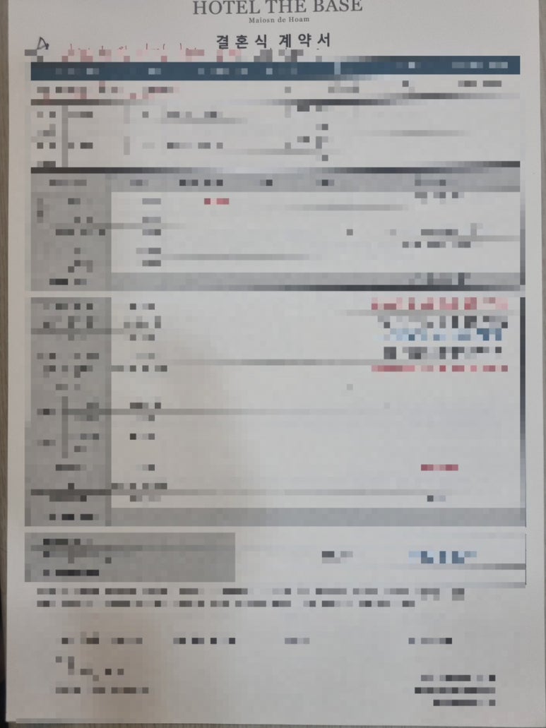 더베이스투어 이미지