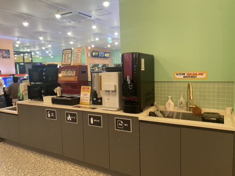 점핑몬스터 구의점 이미지