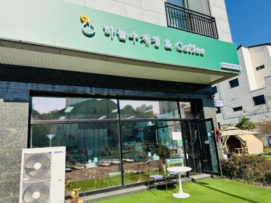 하늘수제청 이미지