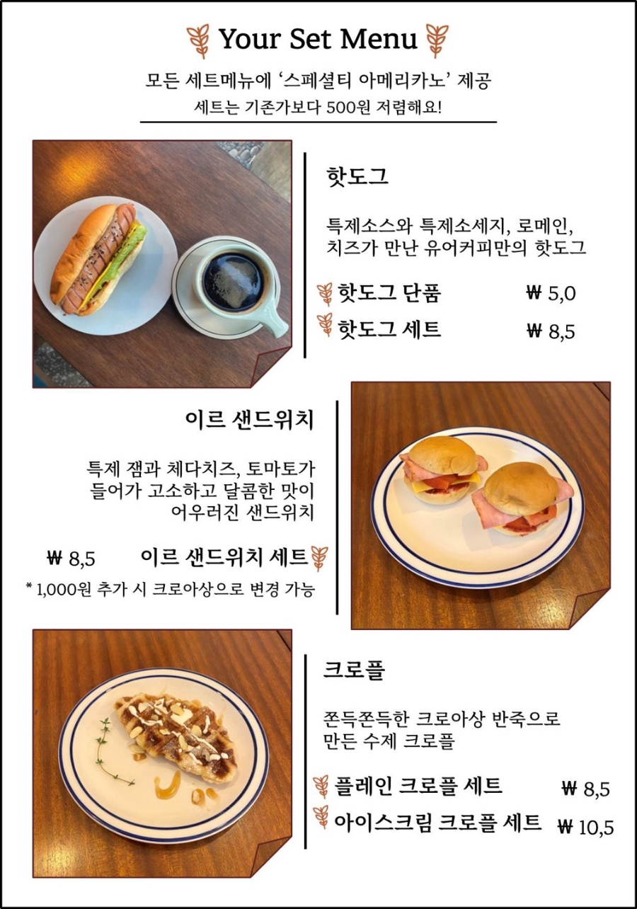 유어커피 이미지