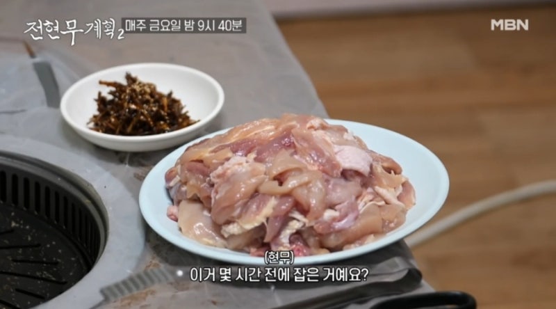 지리산옻닭 이미지