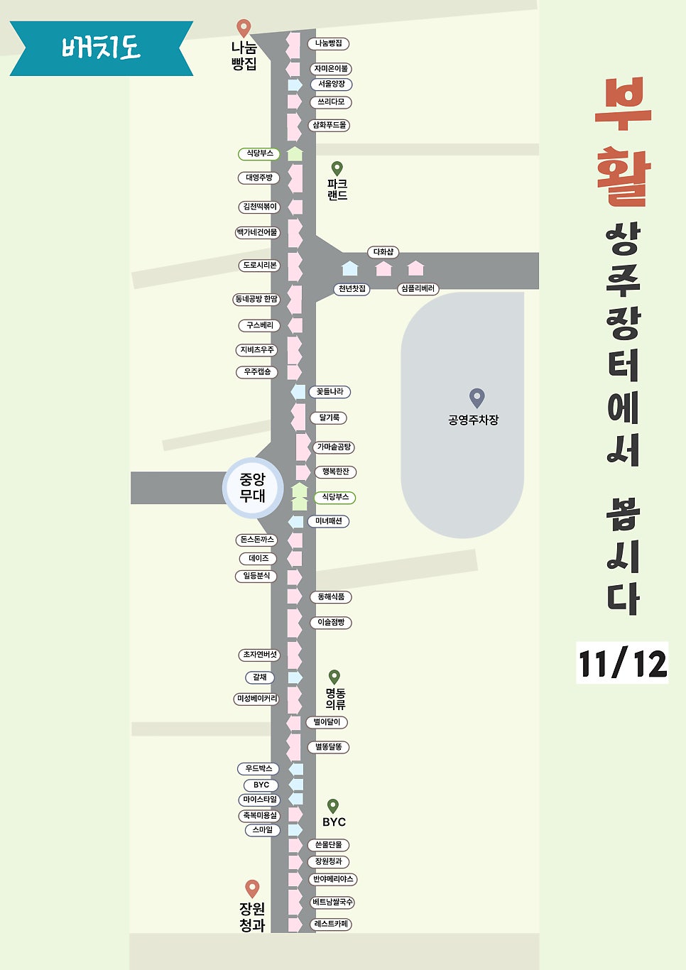 정이청과 이미지