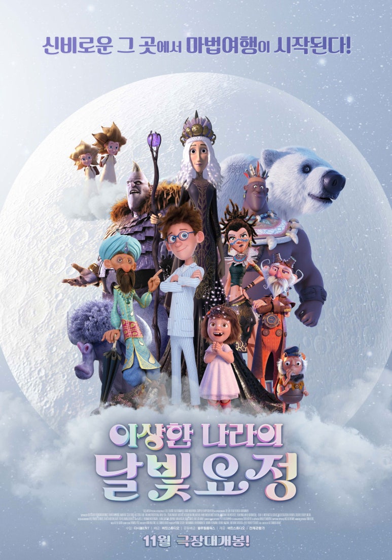 주식회사 다시봄이엔티 이미지