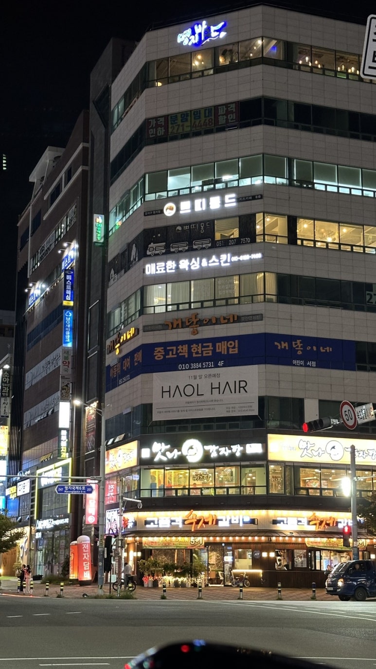 미용실수민 이미지