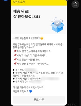 플로리즈 이미지