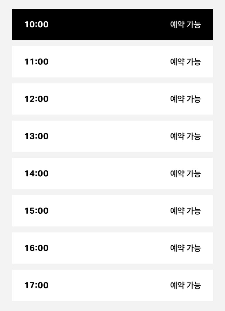 드림스크린 이미지