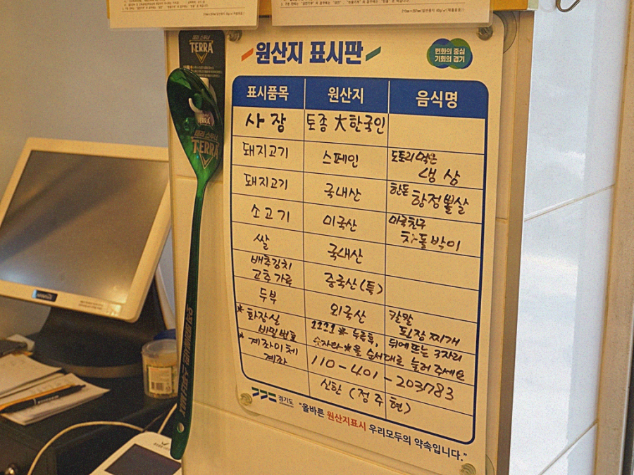 슈퍼냉삼집 이미지