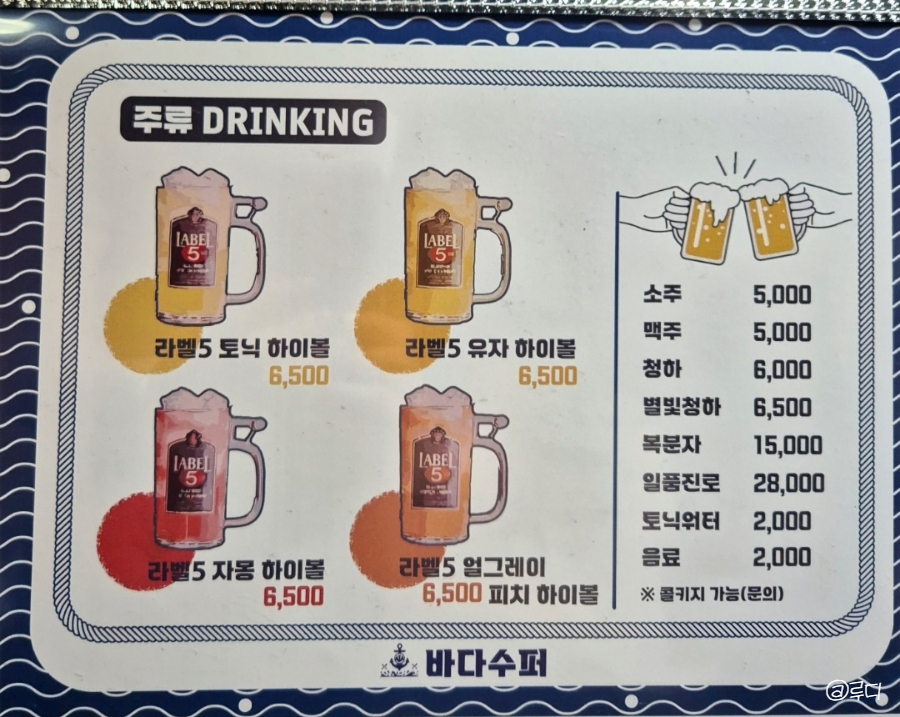 구이역구의역 이미지