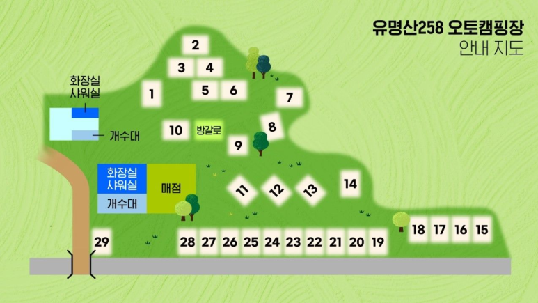 유명산258 이미지