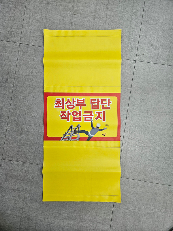 예스사다리 이미지