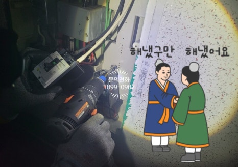 화성전업사 이미지