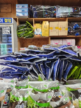 우성상회 이미지