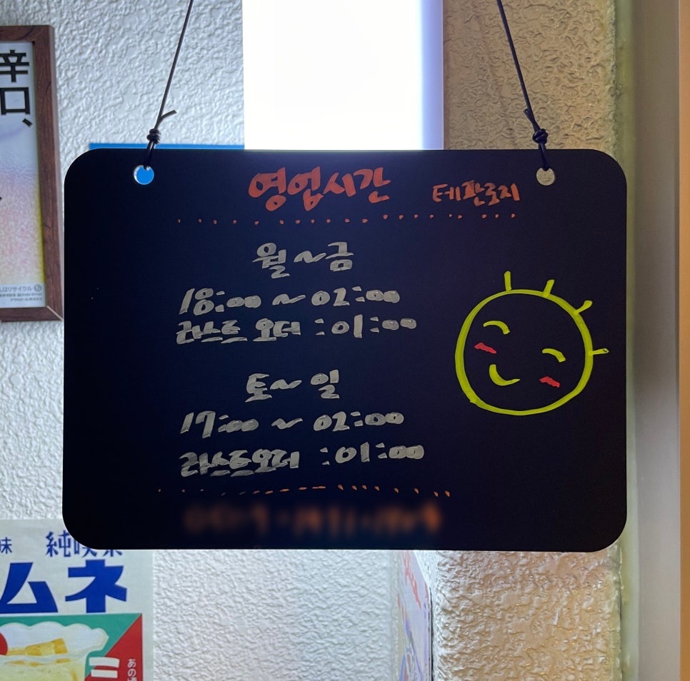테판로지 이미지