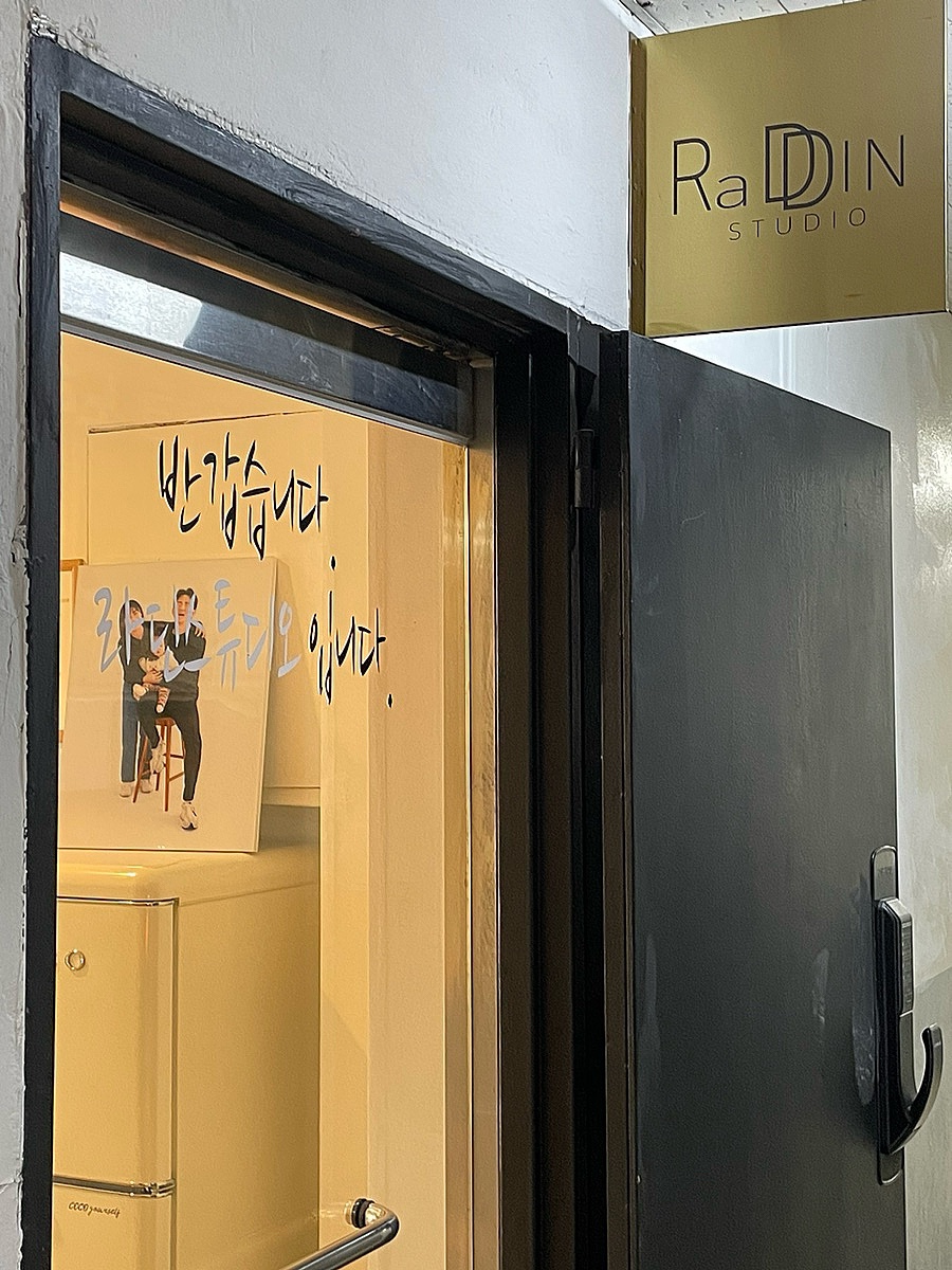 라딘스튜디오 이미지