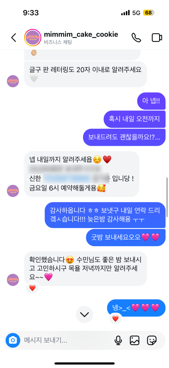 밈밈케이쿠 이미지