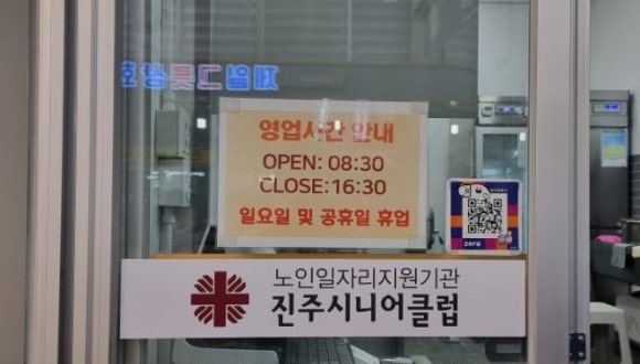 맛나맛나꽈배기 이미지
