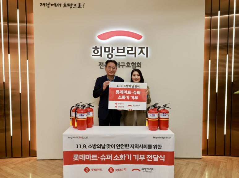 희망슈퍼 이미지