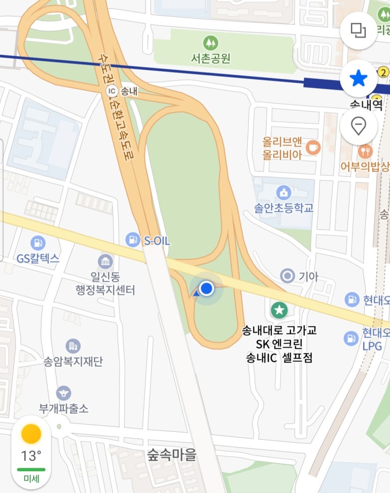 부평IC충전소 이미지