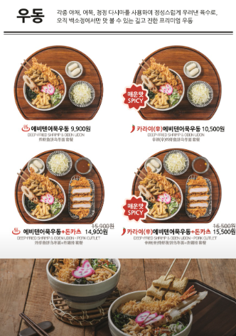 백소정루원SK점 이미지