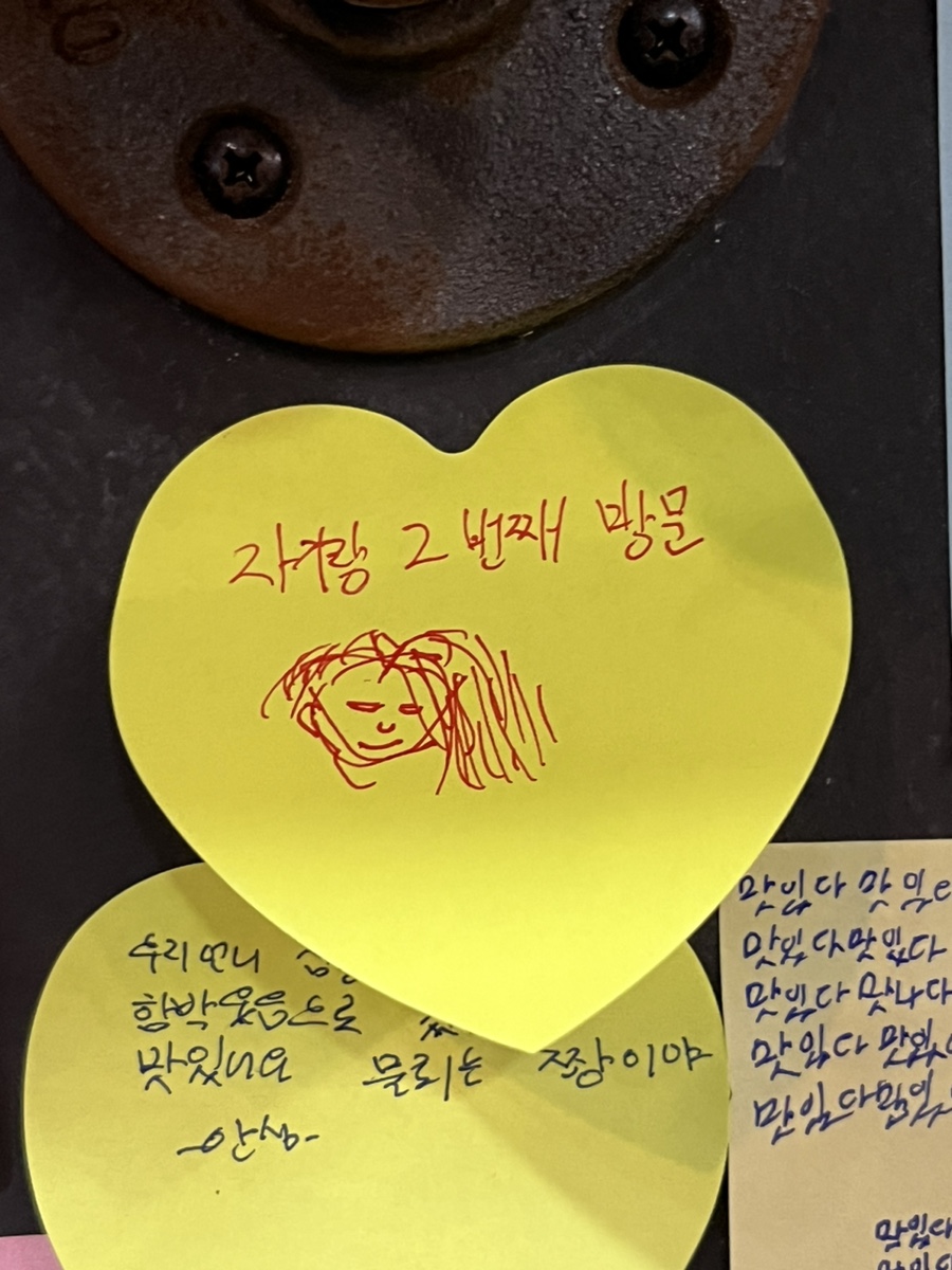 밥주까회주까 이미지