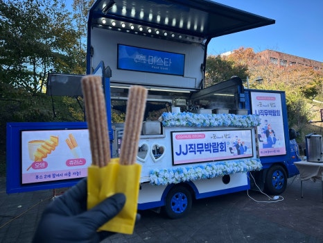 미스타푸드 이미지