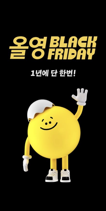 플레이버세븐 이미지