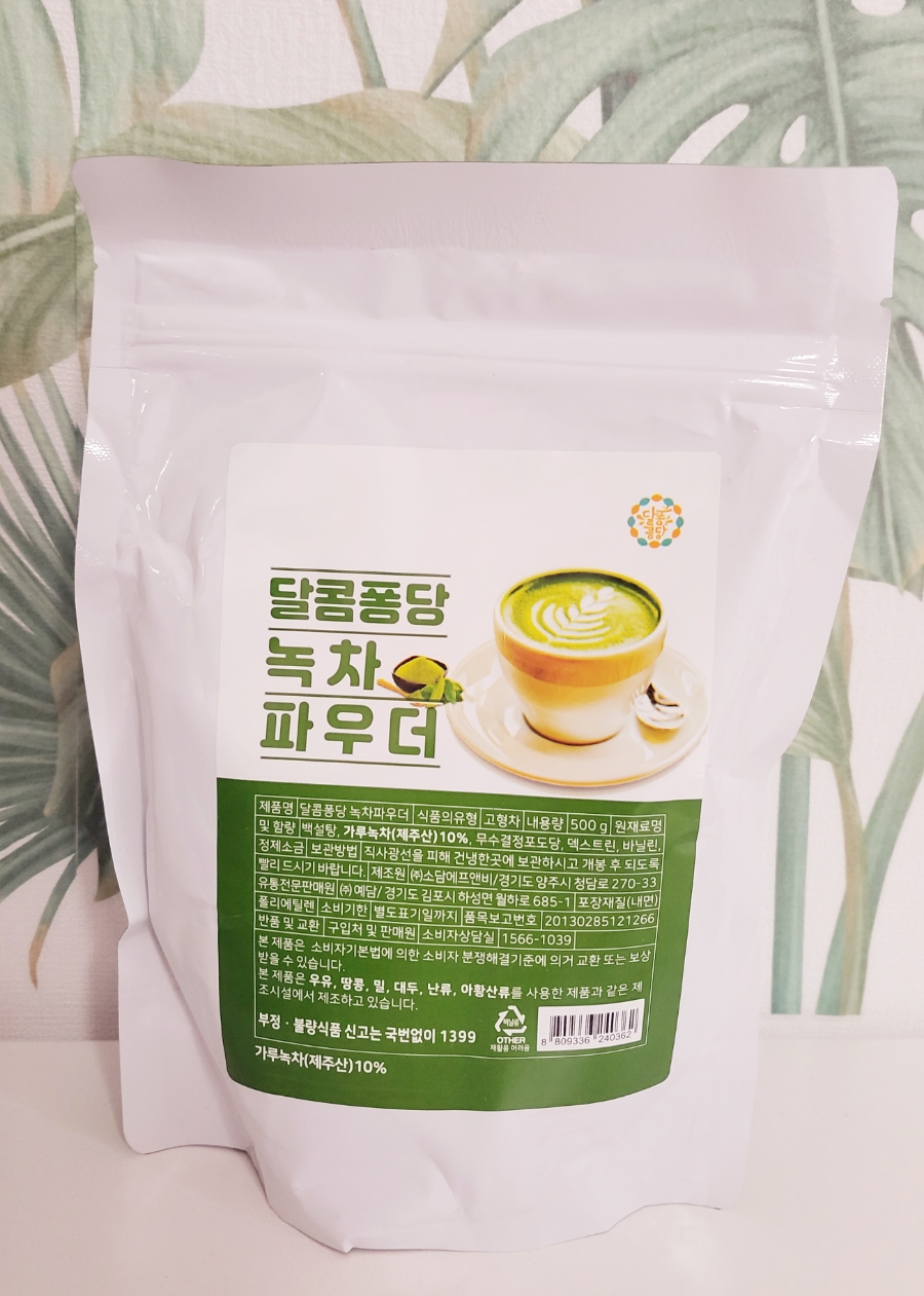 달콤퐁당 이미지