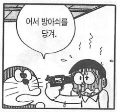 강정이닭 수지구청점 이미지