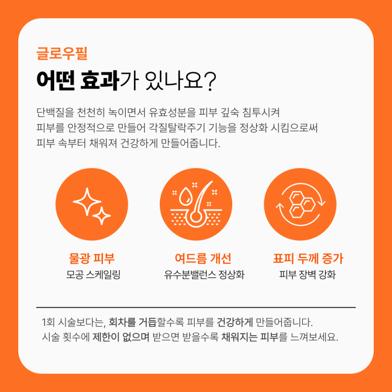 필이벤트 이미지