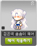 헤어룸 이미지