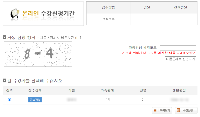천안종합운동장 이미지
