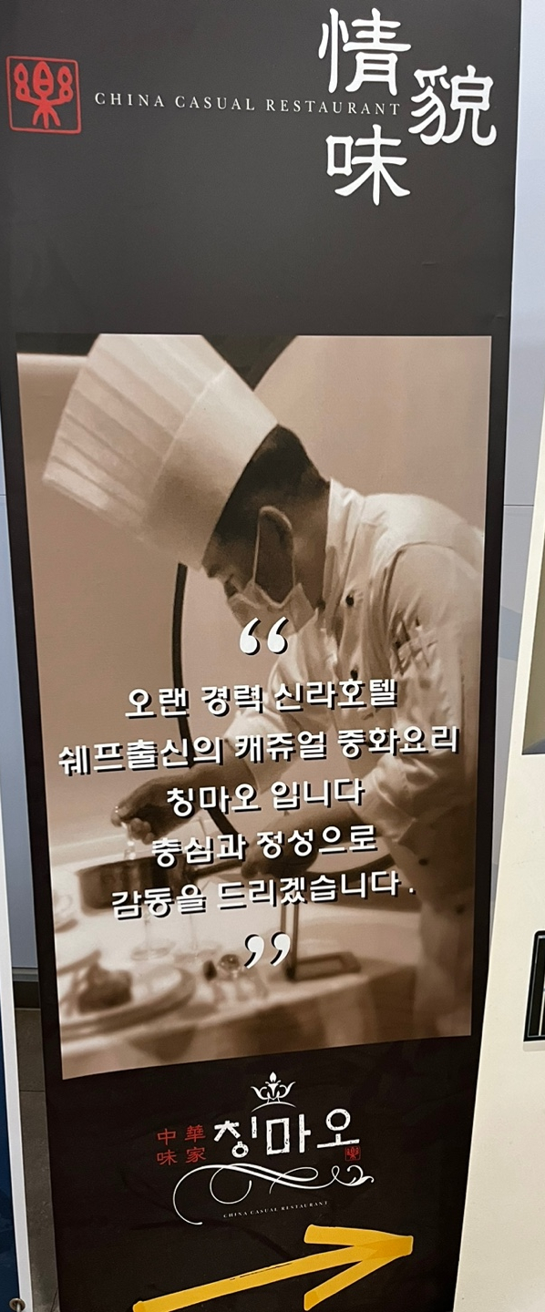 칭마오 이미지