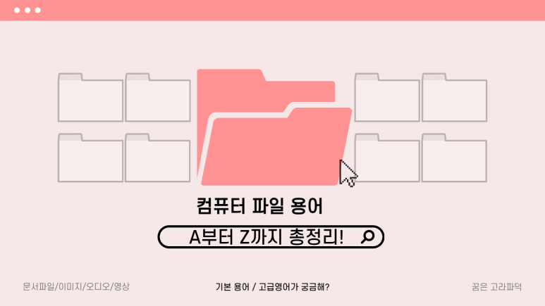락컴퓨터 이미지