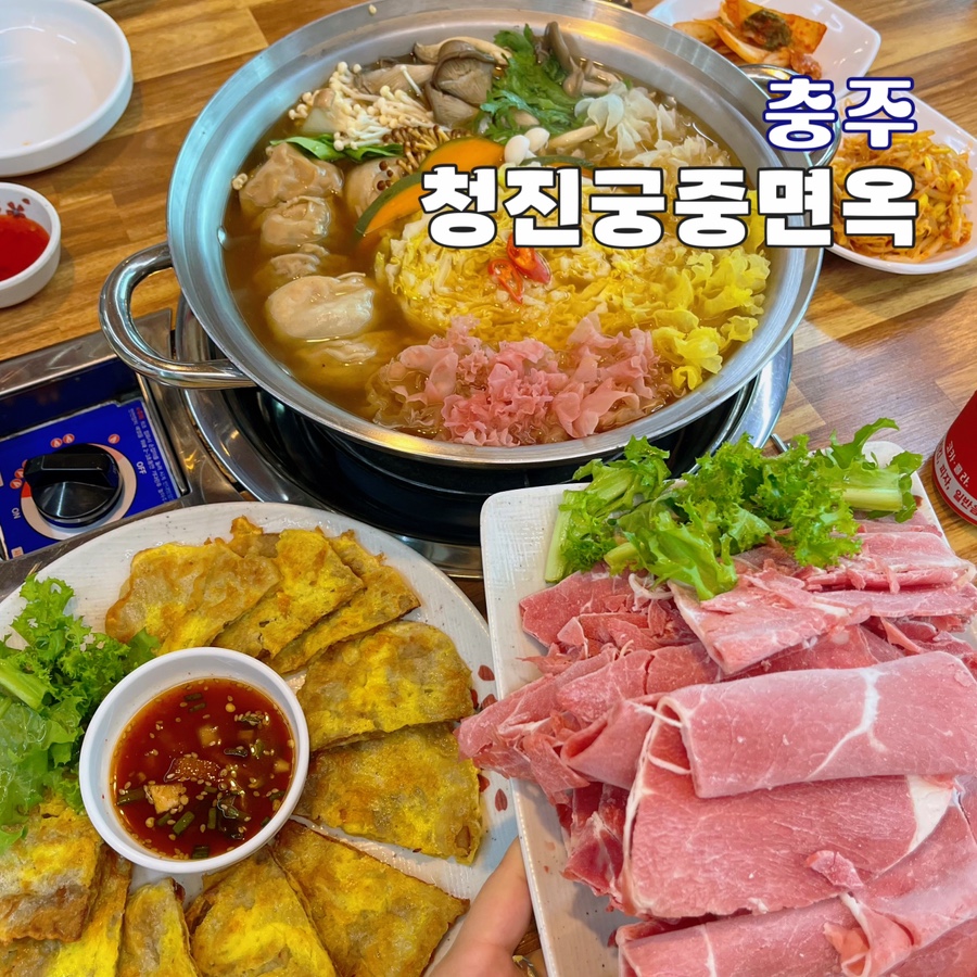 청진궁중면옥 이미지