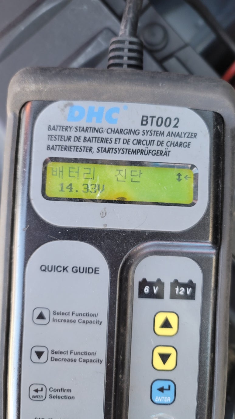 진주자동차밧데리할인매장 이미지