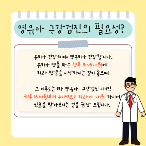 청라오치과의원 이미지