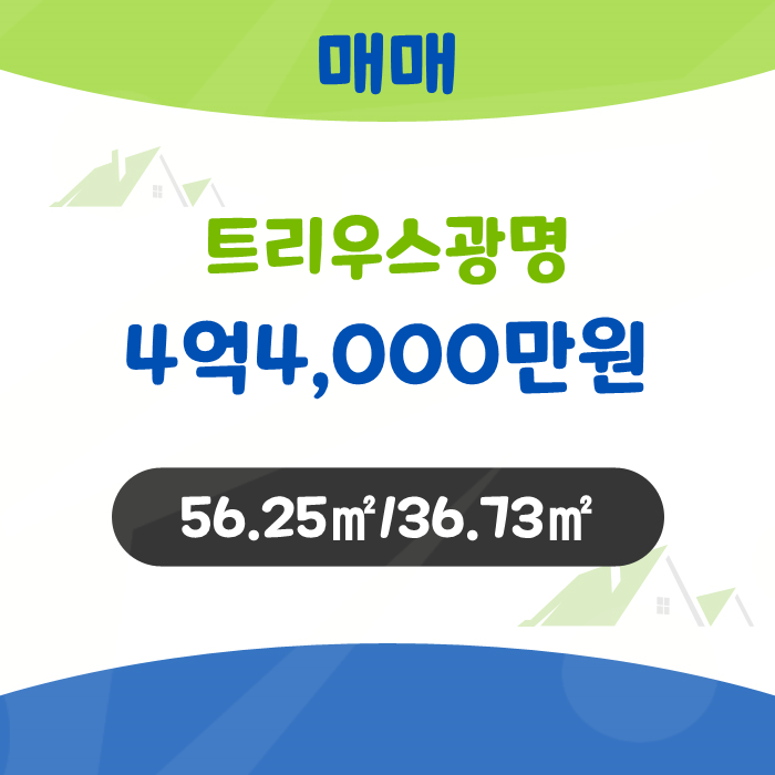 ㈜세부엔지니어링 이미지