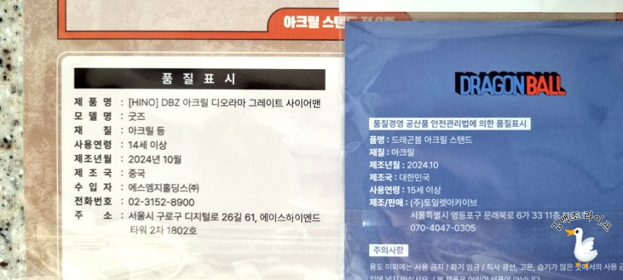 토일렛아카이브 이미지