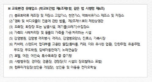 동일여인숙 이미지