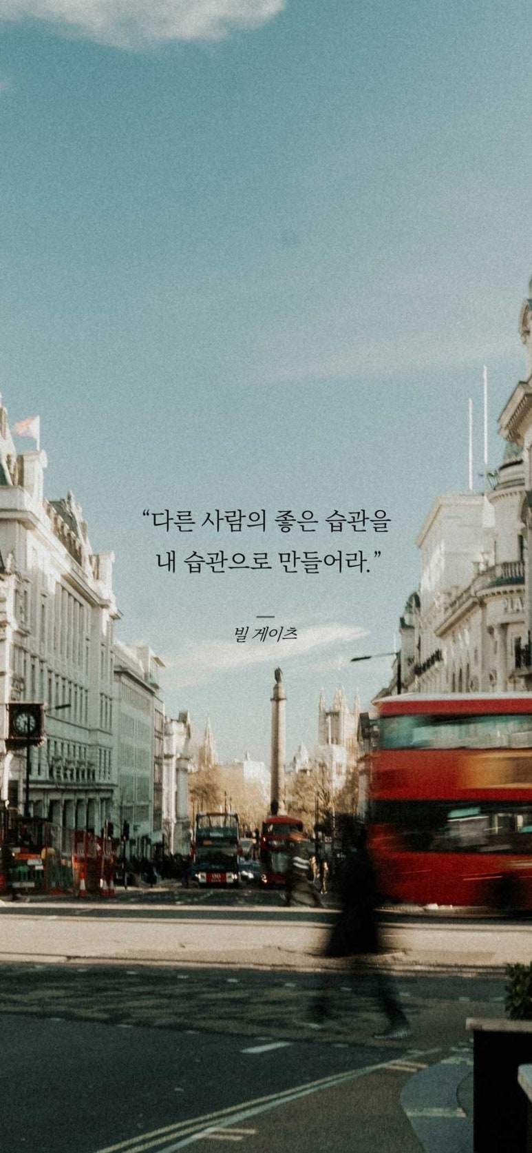 모닝클린 이미지